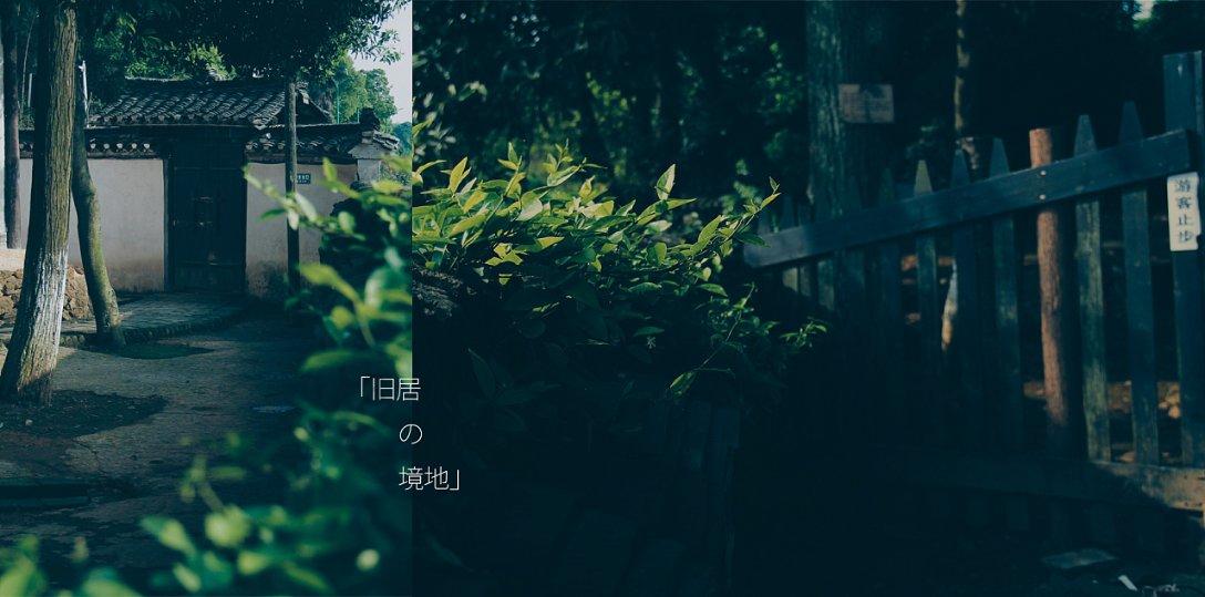 成长家园2