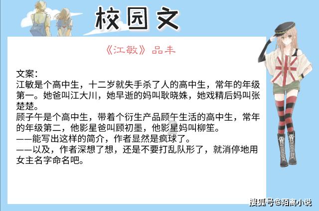 魔狐泡泡龙