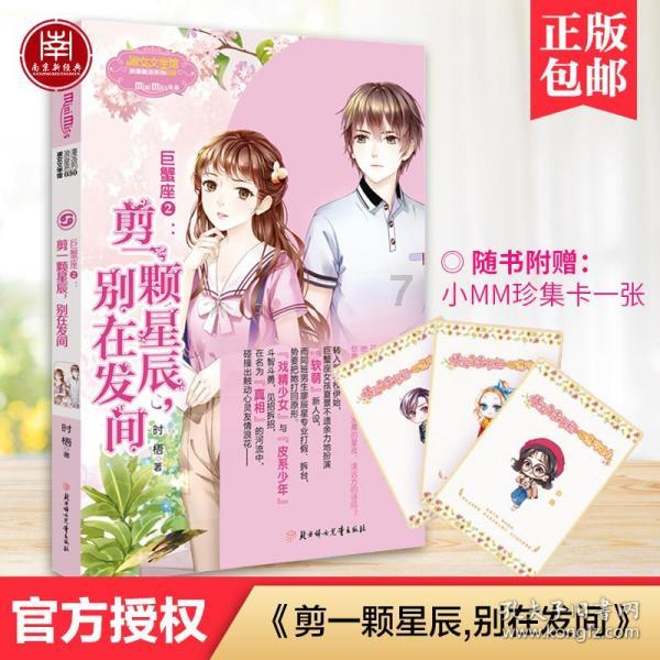 镇魔曲