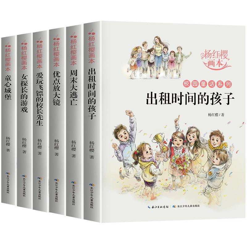奔跑吧兄弟第四季