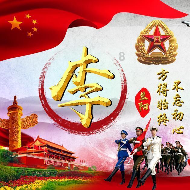 新天空之翼