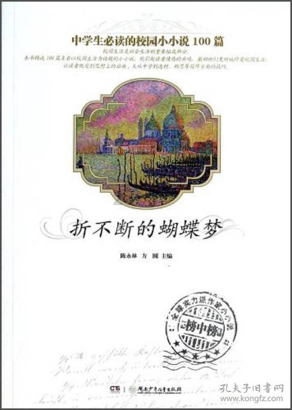 过春节一般什么时候贴对联？游戏画面